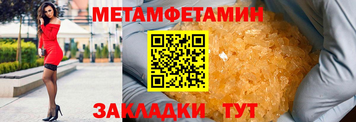 Амфетамин  АМФЕТАМИН  Вход с VPN  Красноярск  АМФЕТАМИН Premium 