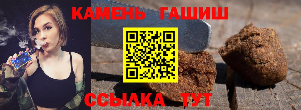 Красноярск  Гашиш Premium  как найти наркотики  Вход с VPN  ГАШИШ 