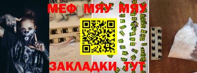 молекула духа Бугуруслан