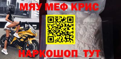 молекула духа Бугуруслан