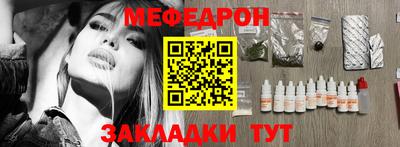 молекула духа Бугуруслан