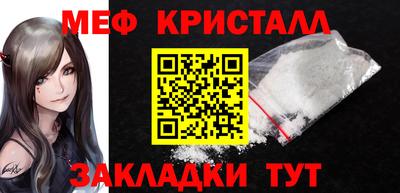 молекула духа Бугуруслан