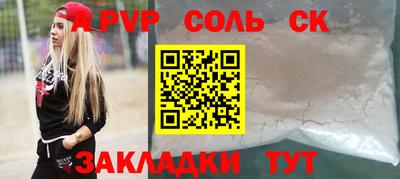 индика Бузулук
