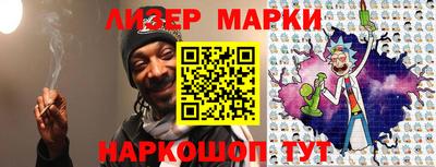 молекула духа Бугуруслан