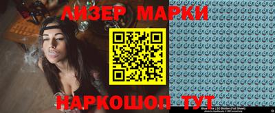 молекула духа Бугуруслан