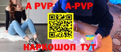 молекула духа Бугуруслан