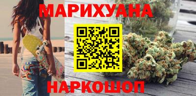 молекула духа Бугуруслан