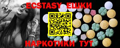 молекула духа Бугуруслан