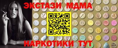 молекула духа Бугуруслан