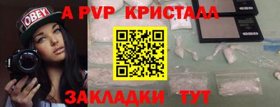 молекула духа Бугуруслан