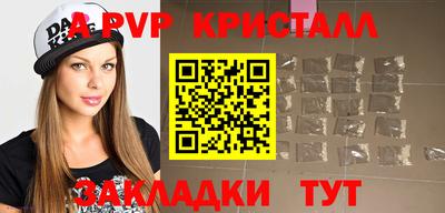индика Бузулук