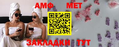 молекула духа Бугуруслан