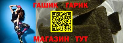 молекула духа Бугуруслан