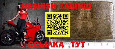 индика Бузулук