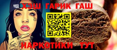 молекула духа Бугуруслан