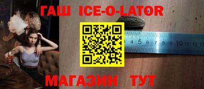 молекула духа Бугуруслан