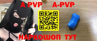 молекула духа Бугуруслан