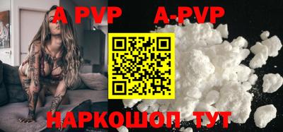 молекула духа Бугуруслан