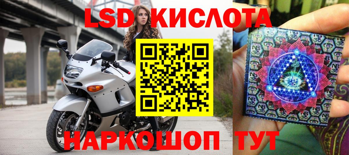 Марки 25I-NBOMe 1,5мг Красноярск