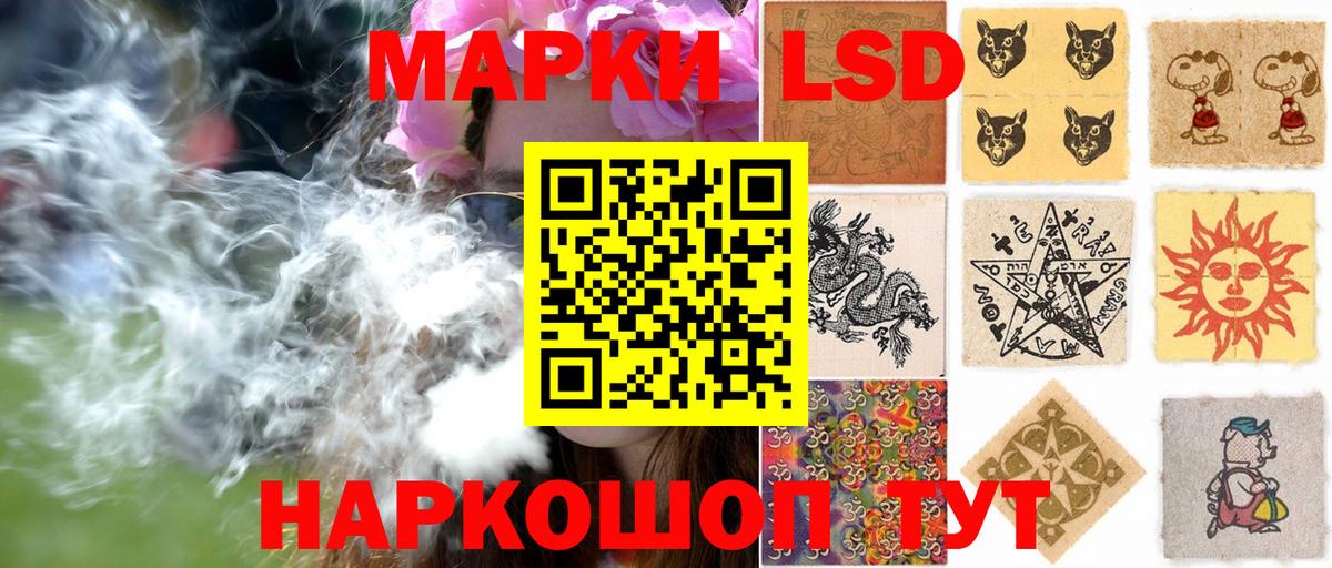 купить наркотик  Марки N-bome  Красноярск  Вход с VPN  Марки N-bome 1,5мг 