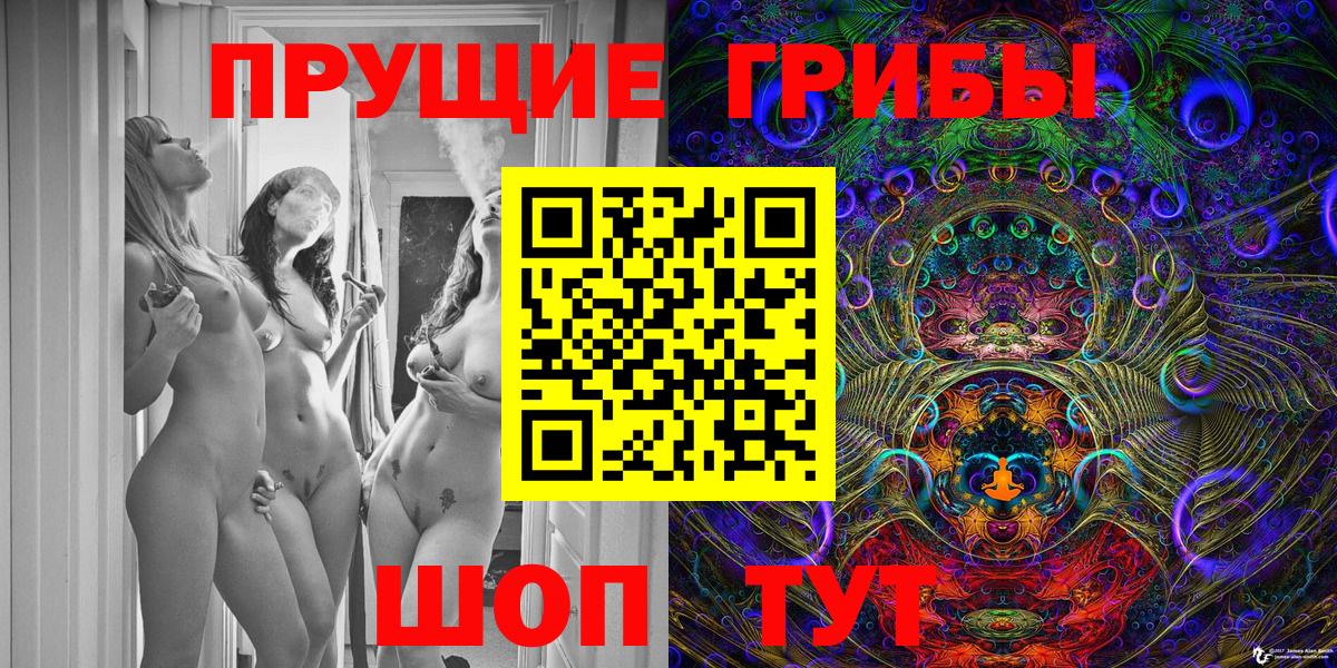сколько стоит  Вход с VPN  Красноярск  Галлюциногенные грибы GOLDEN TEACHER 