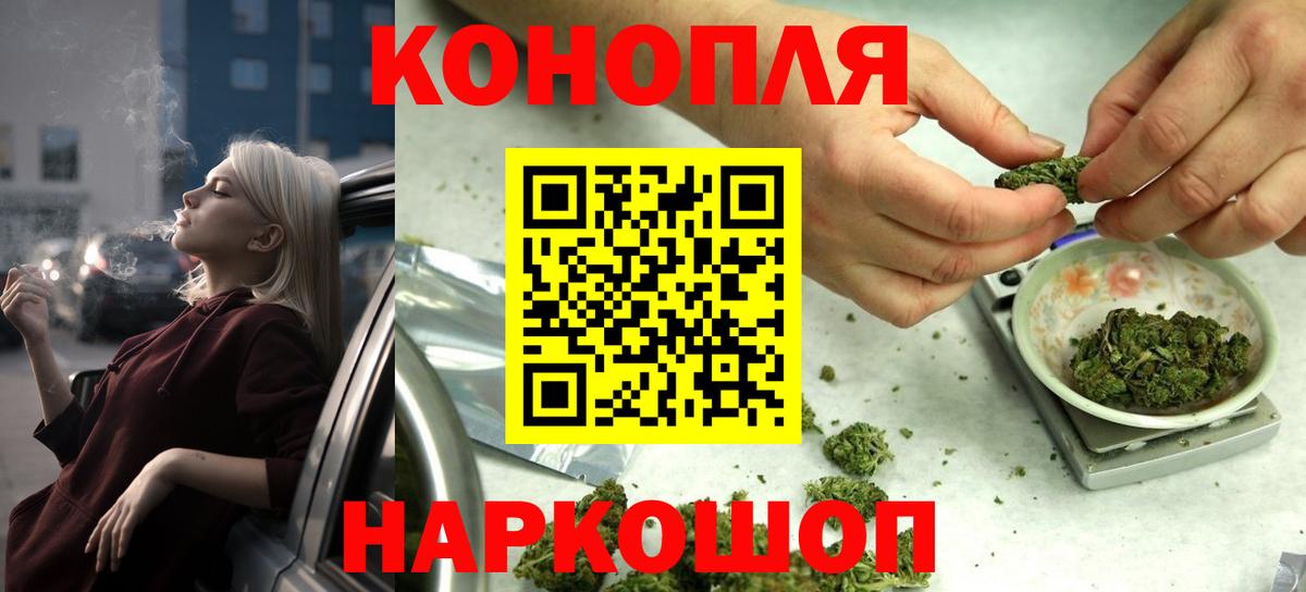 Марихуана индика  Шишки марихуана гибрид  Вход с VPN  МАРИХУАНА OG Kush  Конопля семена  Красноярск 